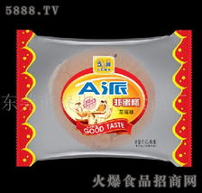 仇保家關(guān)于代理東莞市寮步立客食品廠A派草莓味產(chǎn)品的安徽合肥市場意向與代理合作探討