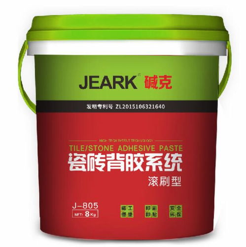 重慶瓷磚膠批發(fā)信賴推薦與代理代辦指南 多圖解析行業(yè)趨勢與選擇要點(diǎn)