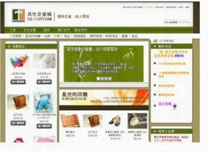 全方位電腦及數碼產品優(yōu)惠指南 一站式滿足您的技術與辦公需求